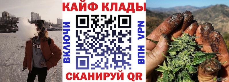 Продажа наркотиков Сычёвка Метадон  АМФ  Конопля  Меф  Cocaine 