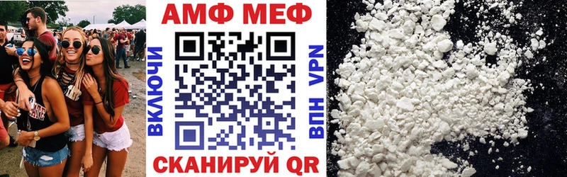 как найти закладки Сычёвка АМФ 97%