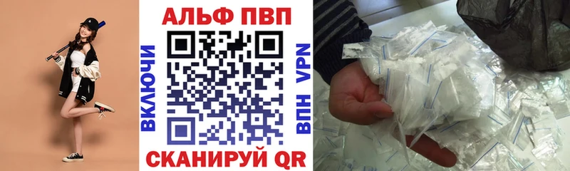 кракен зеркало  Сычёвка  Alpha PVP кристаллы 