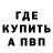 Амфетамин 98% Pilot Ok
