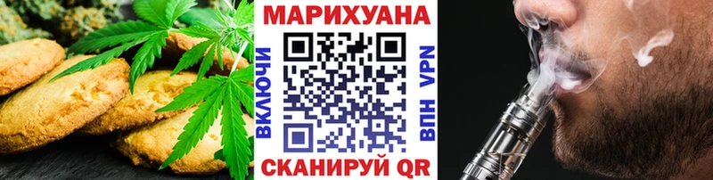 MEGA tor  Сычёвка  Cannafood марихуана  где купить наркотик 