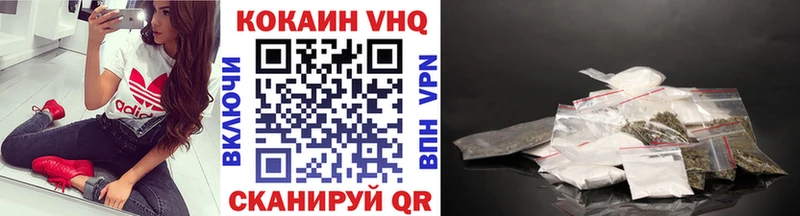 Cocaine Эквадор  Сычёвка 