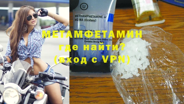экстази Абдулино