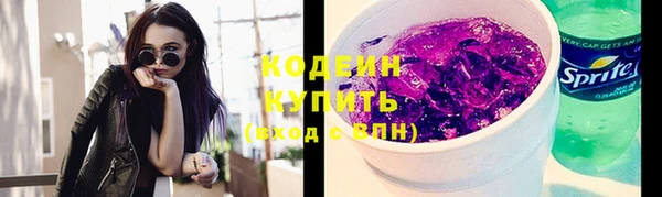 мескалин Абинск