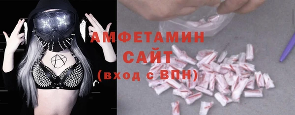 мескалин Абинск