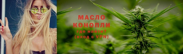 мескалин Абинск