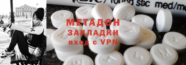 экстази Абдулино
