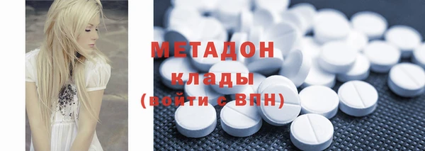 экстази Абдулино