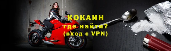 экстази Абдулино