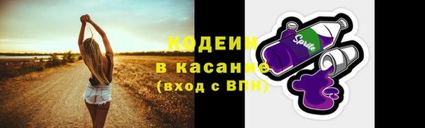 мескалин Абинск