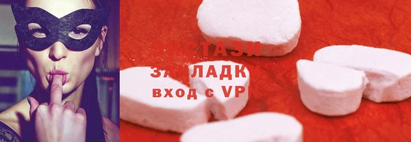 экстази Абдулино