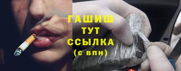 мескалин Абинск