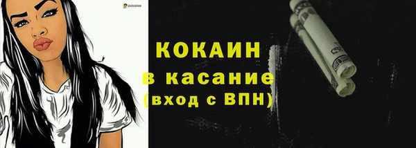 мескалин Абинск