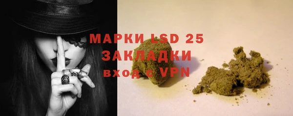 мескалин Абинск