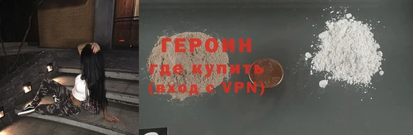 экстази Абдулино