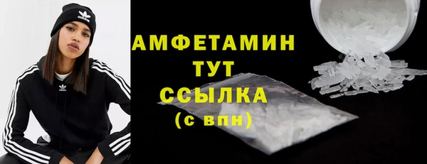 экстази Абдулино