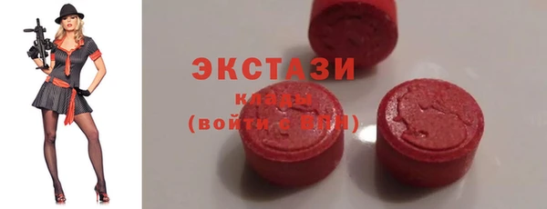 мескалин Абинск