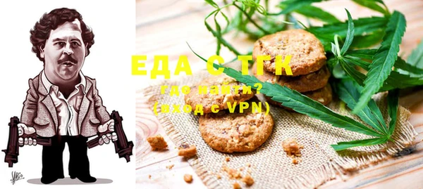 мескалин Абинск