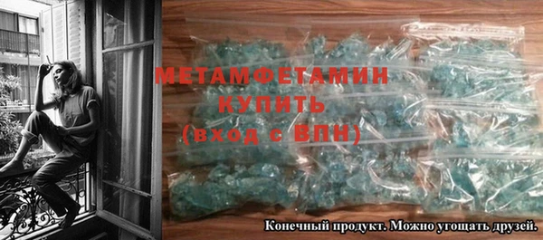 индика Абаза