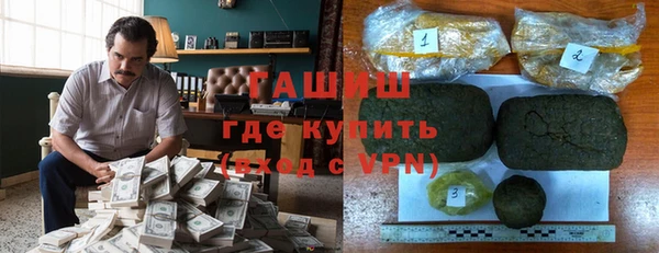 экстази Абдулино