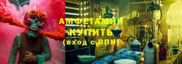 мескалин Абинск