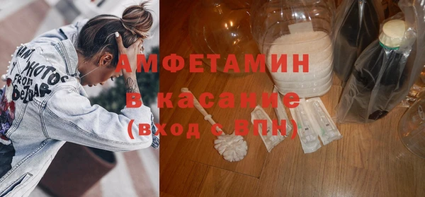 экстази Абдулино