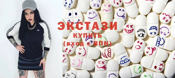 экстази Абдулино