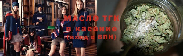 экстази Абдулино