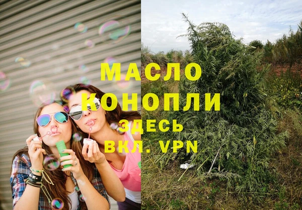 экстази Абдулино