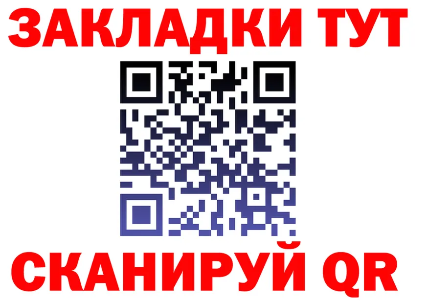 АМФ 97% ONION даркнет hydra Сычёвка