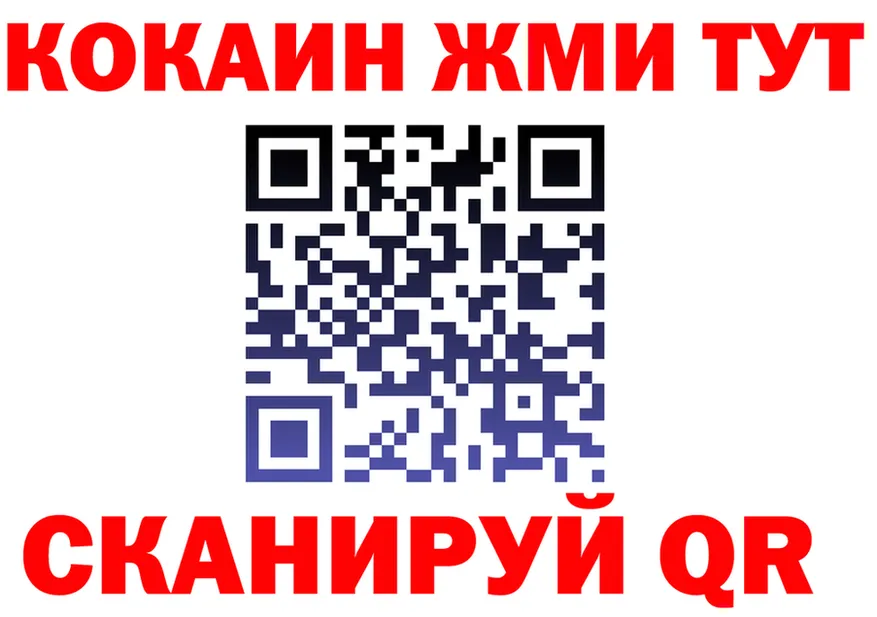 Кетамин VHQ ссылка даркнет kraken Сычёвка