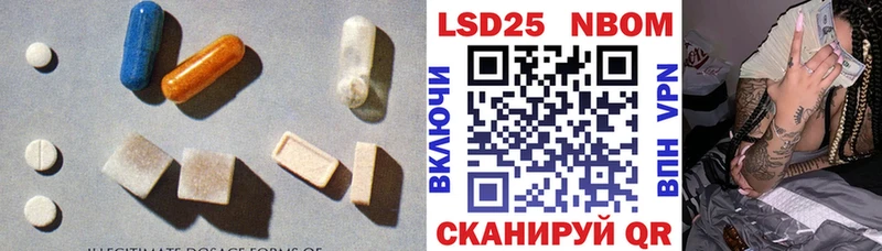 продажа наркотиков  Сычёвка  LSD-25 экстази кислота 