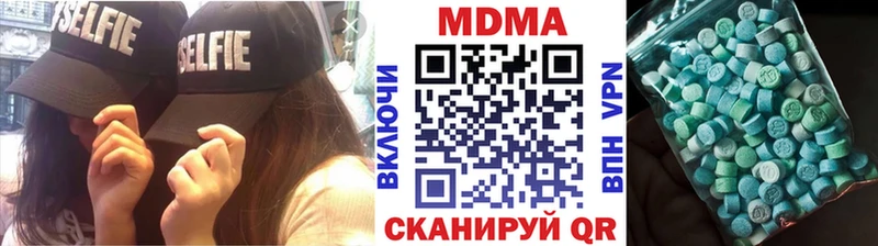 MDMA Molly  Сычёвка 