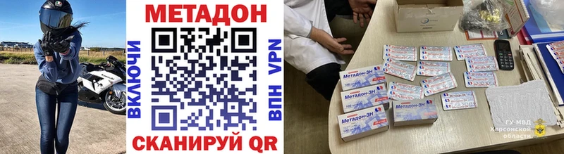 Метадон мёд  купить наркотики цена  Сычёвка 