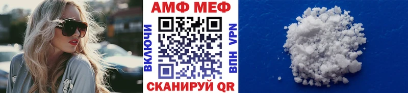 Первитин пудра  mega зеркало  Сычёвка 