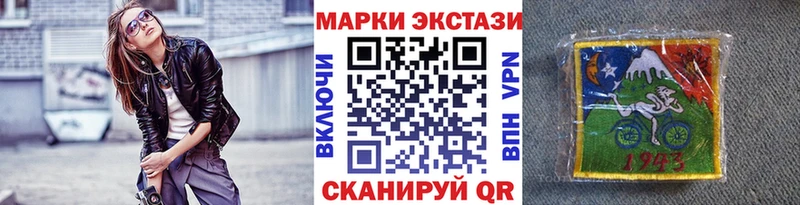 Наркотические марки 1500мкг  даркнет сайт  Сычёвка 