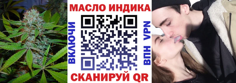 Дистиллят ТГК THC oil  Сычёвка 