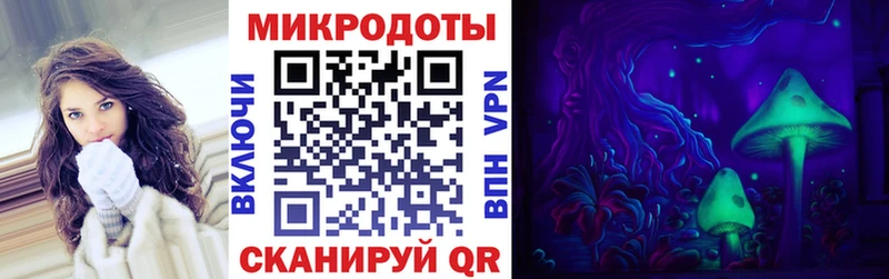 Галлюциногенные грибы Magic Shrooms  магазин продажи наркотиков  Сычёвка 