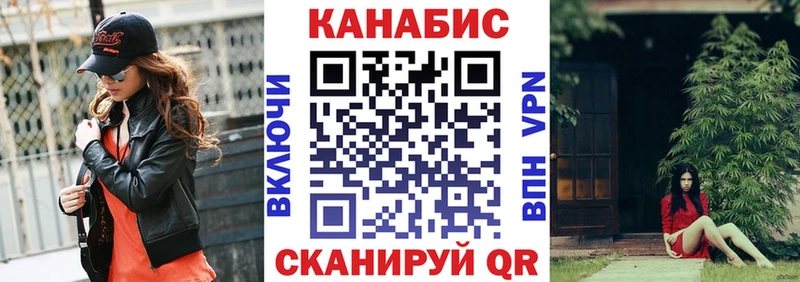 МАРИХУАНА SATIVA & INDICA  как найти закладки  Сычёвка 